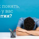 Что такое апатия: определение термина, суть, причины и признаки