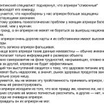 Что такое априори: определение понятия, значение термина и примеры