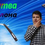 Что такое бритва Генлона: определение термина, принцип, значение и суть