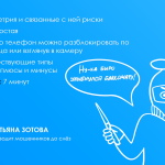 Что такое биометрия: определение понятия, суть, виды и примеры