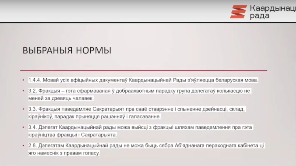 Что такое демарш: определение понятия, суть, виды и примеры