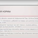Что такое демарш: определение понятия, суть, виды и примеры