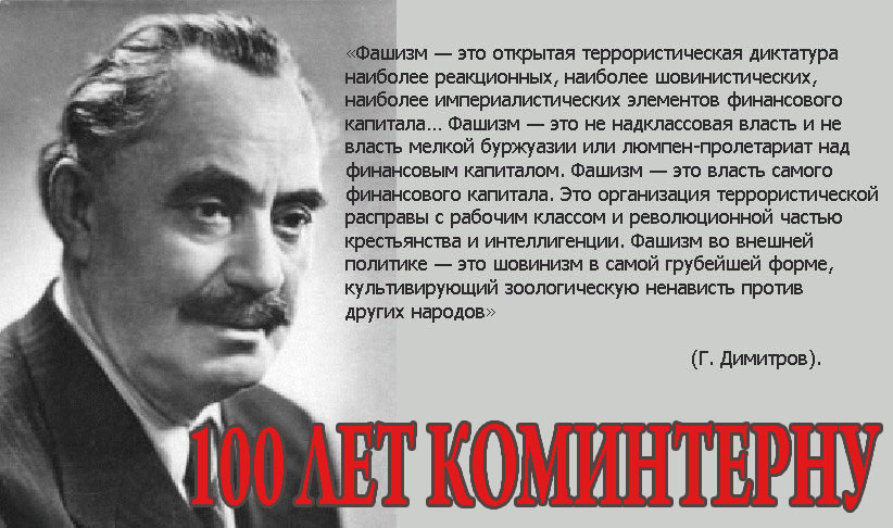 Что такое фашизм: определение понятия, признаки и примеры идеологии