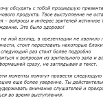Что такое фидбек: определение понятия, суть обратной связи и ее виды
