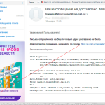 Что такое фишинг: определение понятия, суть, виды и примеры