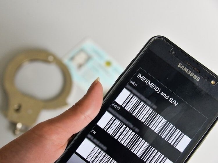 Что такое IMEI: определение понятия, суть и как узнать
