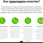 Что такое коллтрекинг: определение понятия, суть и особенности