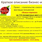 Что такое лайфхак: определение понятия, суть и примеры