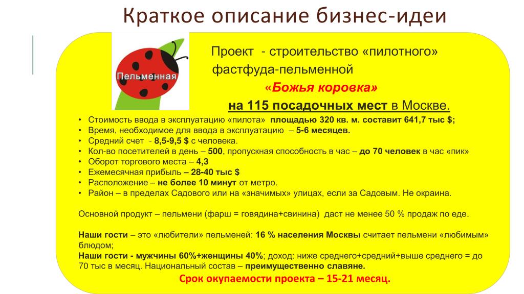 Что такое лайфхак: определение понятия, суть и примеры
