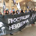 Что такое люстрация: определение понятия, значение слова, процесс и суть