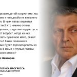 Что такое патриотизм: определение понятия, суть и концепция