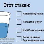 Что такое пессимизм: определение понятия, суть и примеры