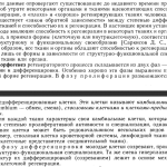 Что такое репарации: определение понятия, слово, термин, суть и примеры
