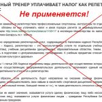 Что такое репетиторство: определение понятия и кто такой репетитор