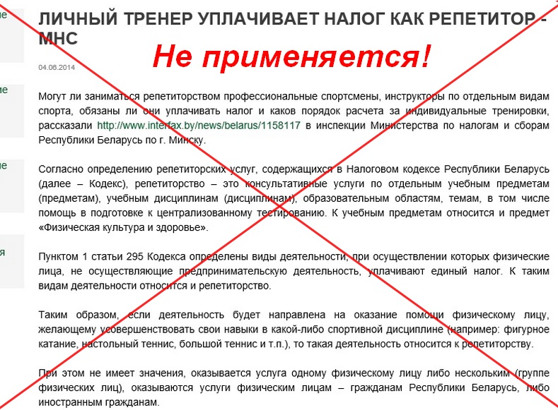 Что такое репетиторство: определение понятия и кто такой репетитор