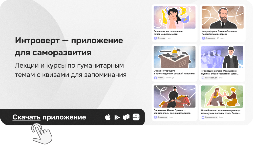Что такое саспенс: определение понятия, суть, примеры и методы