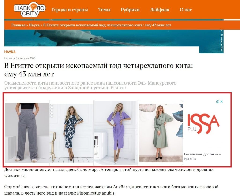 Что такое тизер: определение понятия, значение в кино и тизерная реклама
