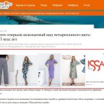 Что такое тизер: определение понятия, значение в кино и тизерная реклама