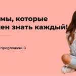 Что такое идиома: определение термина, значение и примеры выражений