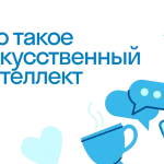 Что такое информатика: определение понятия простыми словами