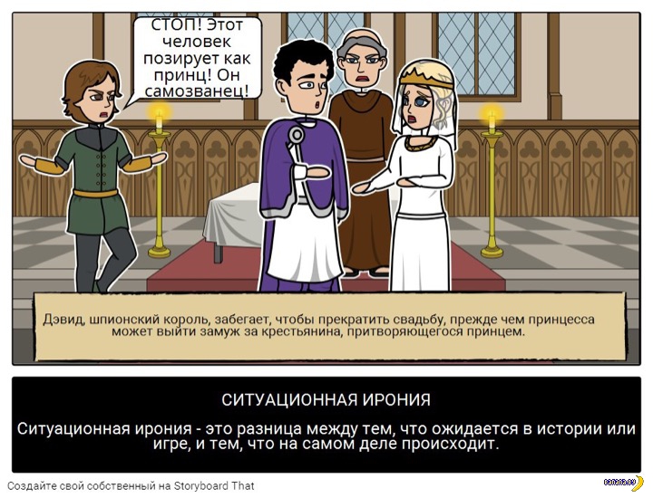 Что такое ирония: определение понятия, постирония, метаирония и их суть
