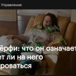 Что такое закон Мерфи: определение понятия простыми словами и суть