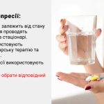 ДЕПРЕСІЯ – це що таке, поняття, значення терміну, симптоми, причини