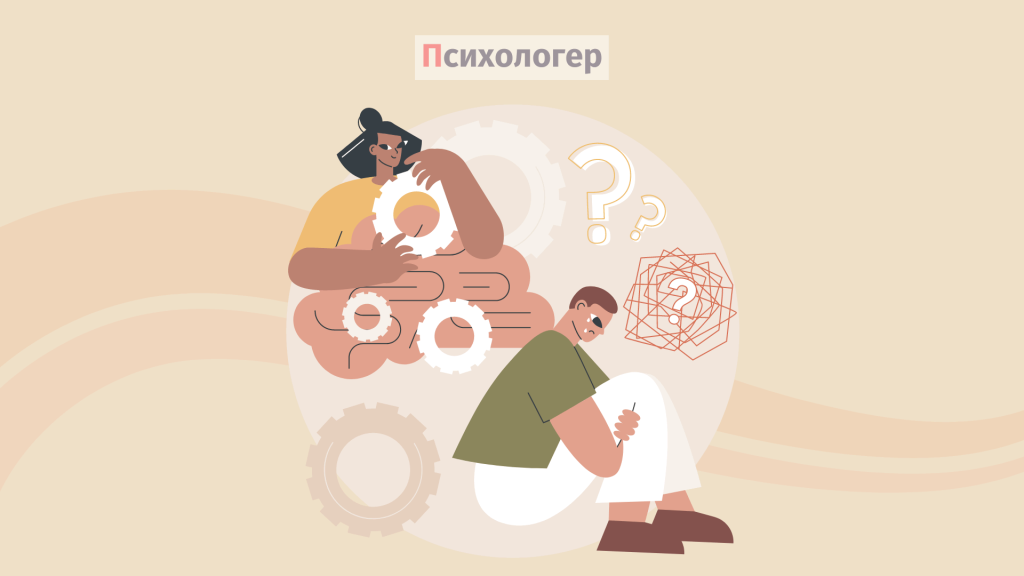 ГАЗЛАЙТИНГ — це що таке простими словами, визначення і суть
