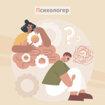 ГАЗЛАЙТИНГ — це що таке простими словами, визначення і суть