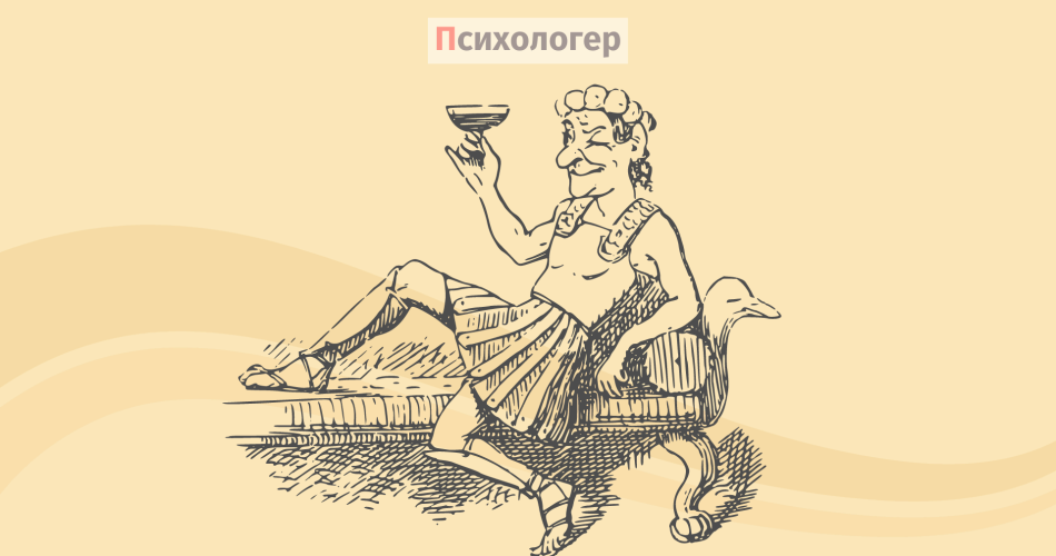 ГЕДОНІЗМ — це що таке, визначення і суть концепції гедонізму