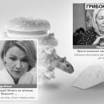 КЛІКБЕЙТ – це що таке, слово, визначення, суть, як працює, приклад