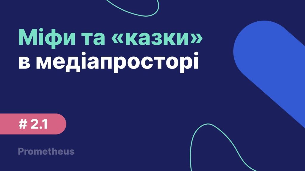 НАРАТИВ — це що таке, визначення, суть, види і приклади наративів.