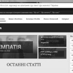 УРЛ (URL) – це що таке, поняття, значення, суть, УРЛ сайту та сторінки,