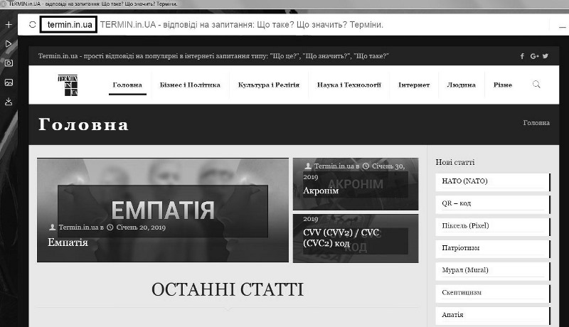 УРЛ (URL) – це що таке, поняття, значення, суть, УРЛ сайту та сторінки,