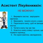АНТИКВАРНІ КНИГИ — це що таке, визначення, суть, ознаки