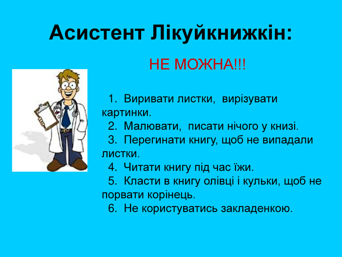 АНТИКВАРНІ КНИГИ — це що таке, визначення, суть, ознаки