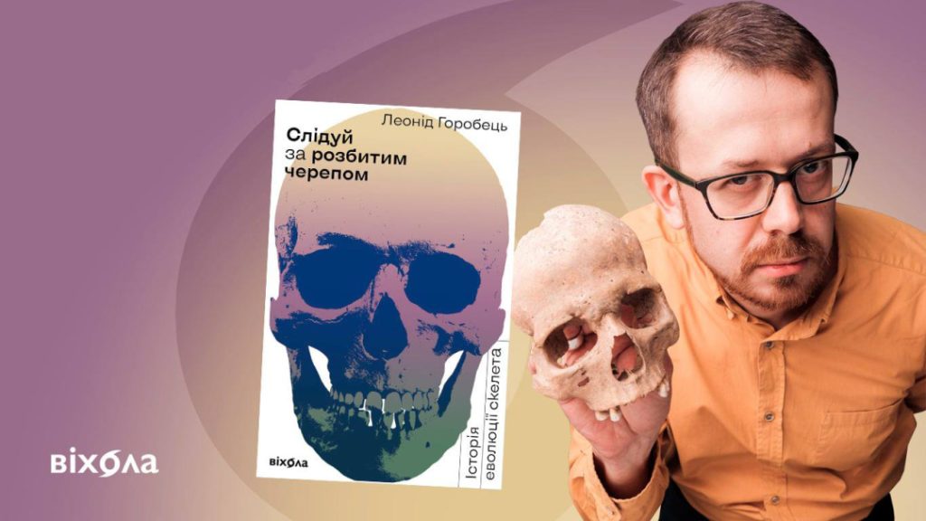 ГОМЕОПАТІЯ – це що таке, слово, термін, принцип дії, суть лікування
