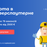 Хто такий Диригент: Опис професії, зарплата, де вчитись