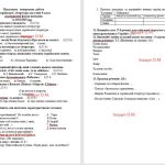 Хто такий Філософ: Опис професії, зарплата, де вчитись