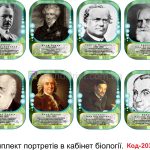 Хто такий Генетик: Опис професії, зарплата, де вчитись
