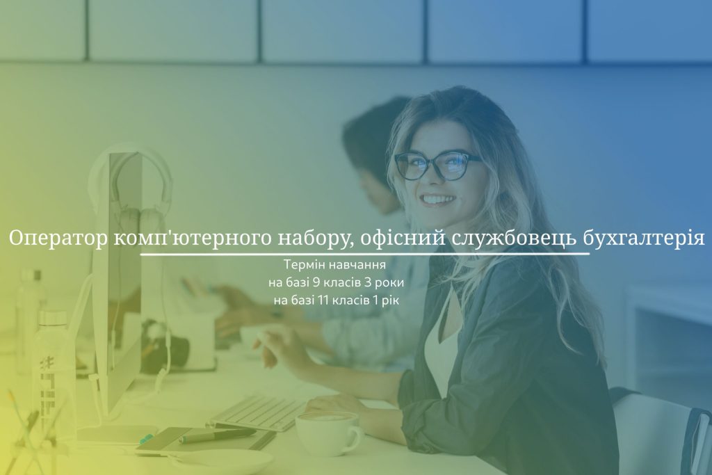 Хто такий Кінооператор: Опис професії, зарплата, де вчитись