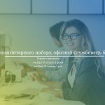 Хто такий Кінооператор: Опис професії, зарплата, де вчитись