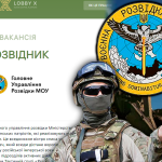 Хто такий Розвідник: Опис професії, зарплата, де вчитись