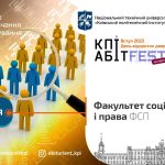 Хто такий Соціолог: Опис професії, зарплата, де вчитись