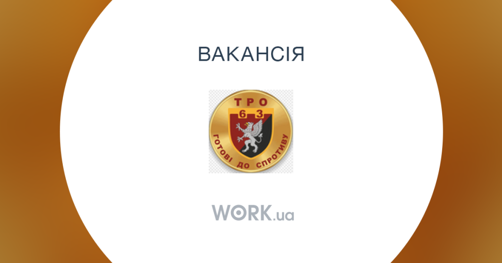 Хто такий Зенітник: Опис професії, зарплата, де вчитись