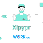Хто такий Хірург: Опис професії, зарплата, де вчитись