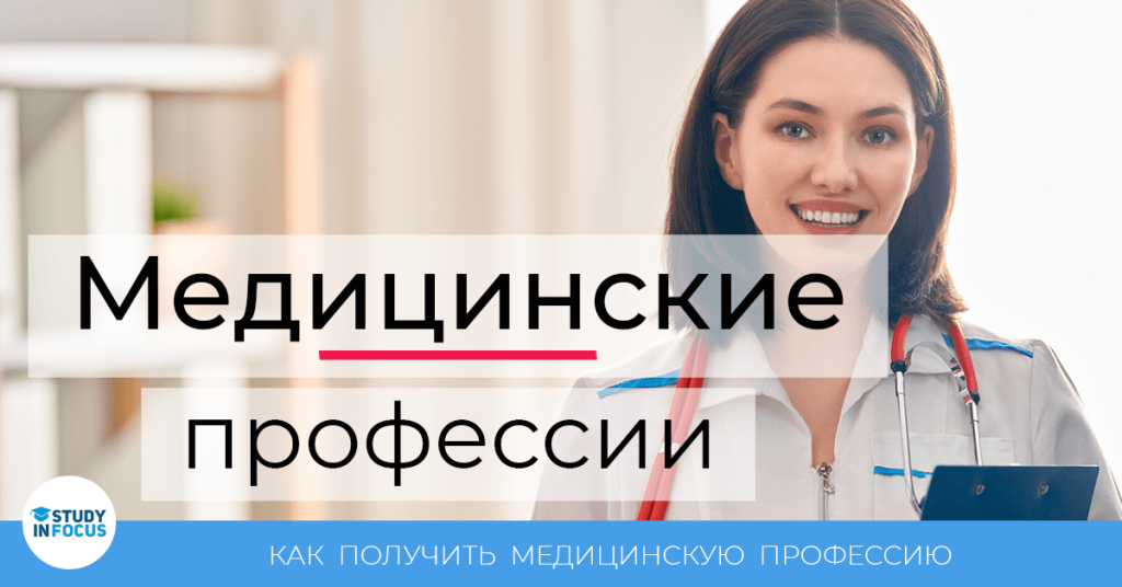 Кто такой комбустиолог: описание профессии, зарплата, где учиться