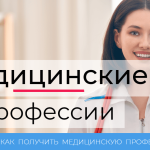 Кто такой комбустиолог: описание профессии, зарплата, где учиться