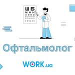 Хто такий Офтальмолог: Опис професії, зарплата, де вчитись