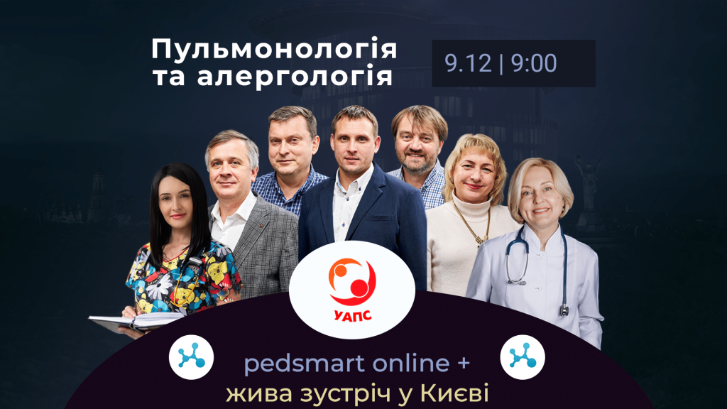 Хто такий Пульмонолог: Опис професії, зарплата, де вчитись